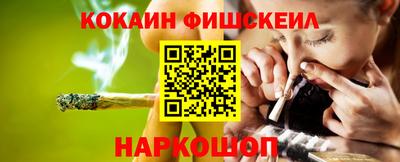 молекула духа Апшеронск