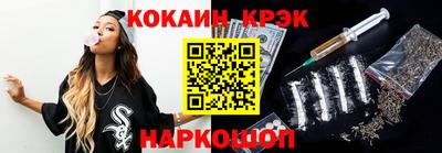 мяу мяу мука Балаково