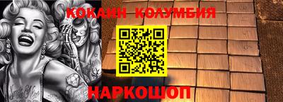 молекула духа Апшеронск
