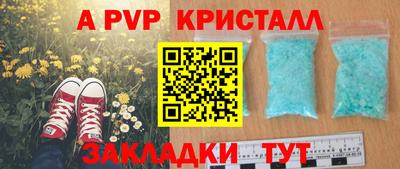 таблы Аргун