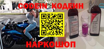 синтетический гашиш Апрелевка