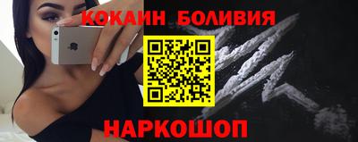 синтетический гашиш Апрелевка