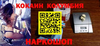 молекула духа Апшеронск