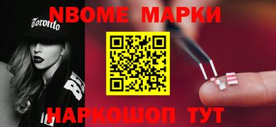 кокаин перу Бийск