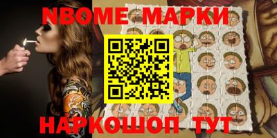 молекула духа Апшеронск