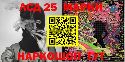 синтетический гашиш Апрелевка