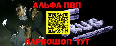 таблы Аргун