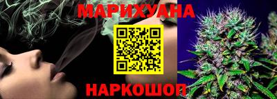 синтетический гашиш Апрелевка