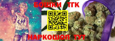синтетический гашиш Апрелевка