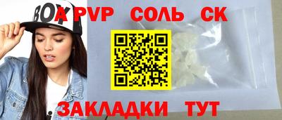 первитин Балашиха