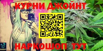 синтетический гашиш Апрелевка