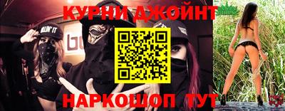 метамфетамин Балаково