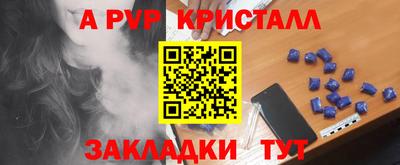 таблы Аргун