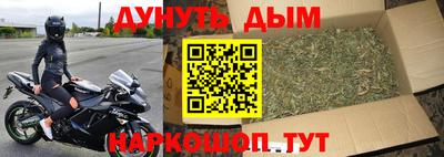 мяу мяу мука Балаково