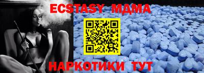 молекула духа Апшеронск