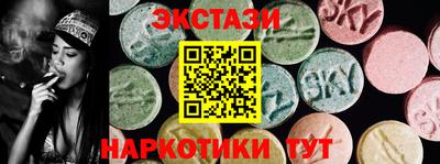 амфетамин Балашиха