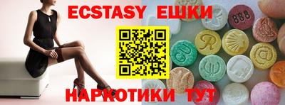 мяу мяу мука Балаково