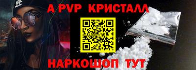 синтетический гашиш Апрелевка
