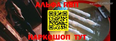 таблы Аргун
