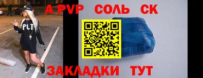 таблы Аргун