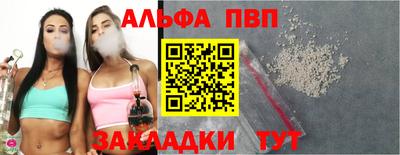 амфетамин Балашиха