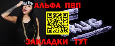 таблы Аргун