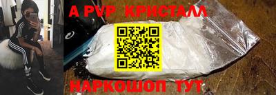 синтетический гашиш Апрелевка