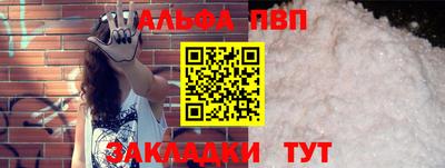 мяу мяу мука Балаково