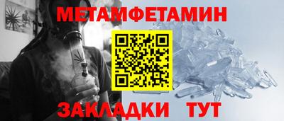синтетический гашиш Апрелевка