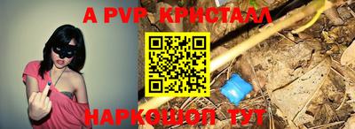 мяу мяу мука Балаково