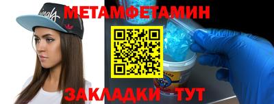 таблы Аргун