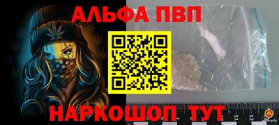 первитин Балашиха