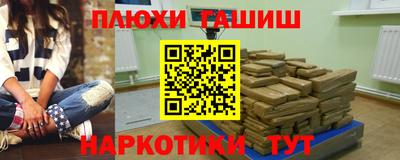 амфетамин Балашиха