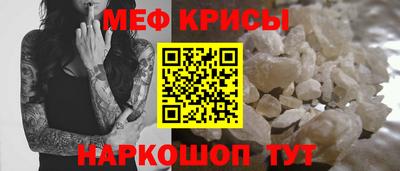 молекула духа Апшеронск