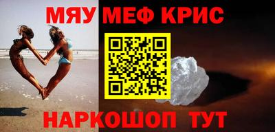 амфетамин Балашиха