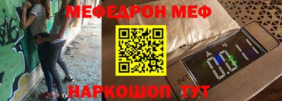 амфетамин Балашиха