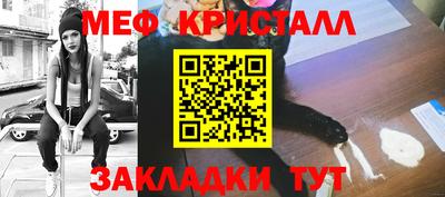 амфетамин Балашиха