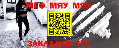 молекула духа Апшеронск