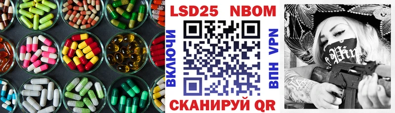 MEGA как зайти  Беслан  LSD-25 экстази ecstasy 