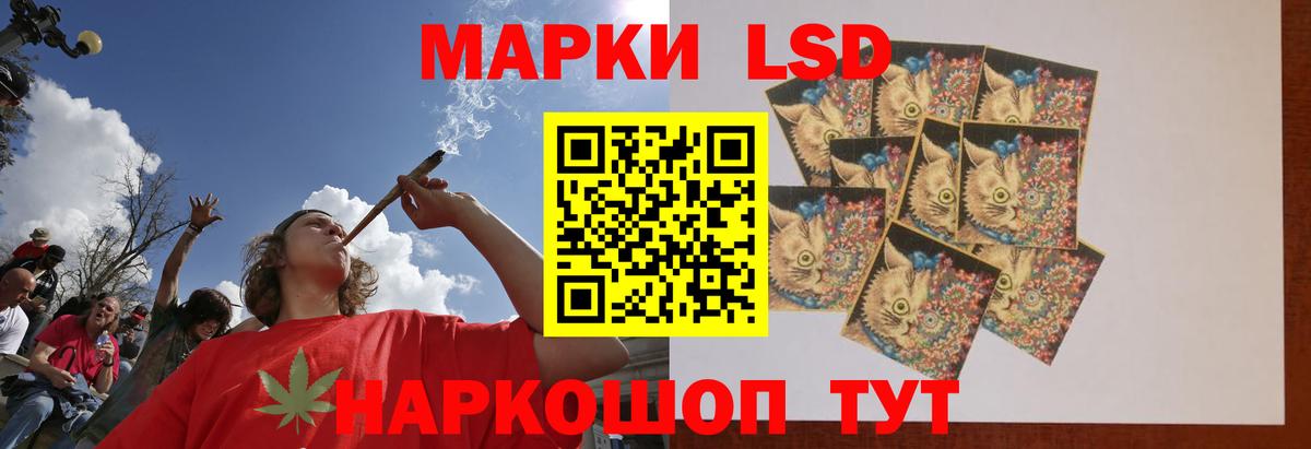 ЛСД экстази кислота  Лсд 25 экстази ecstasy  Беслан  Вход с VPN 