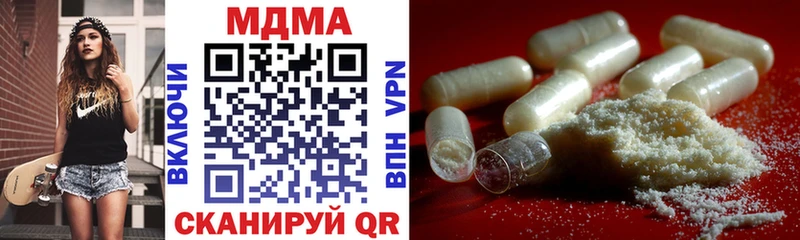 нарко площадка состав  МЕГА ONION  Беслан  MDMA молли 