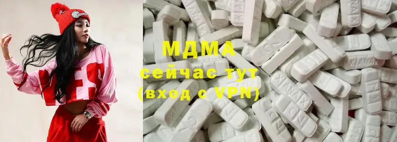 купить наркотик  hydra онион  MDMA VHQ  Беслан 