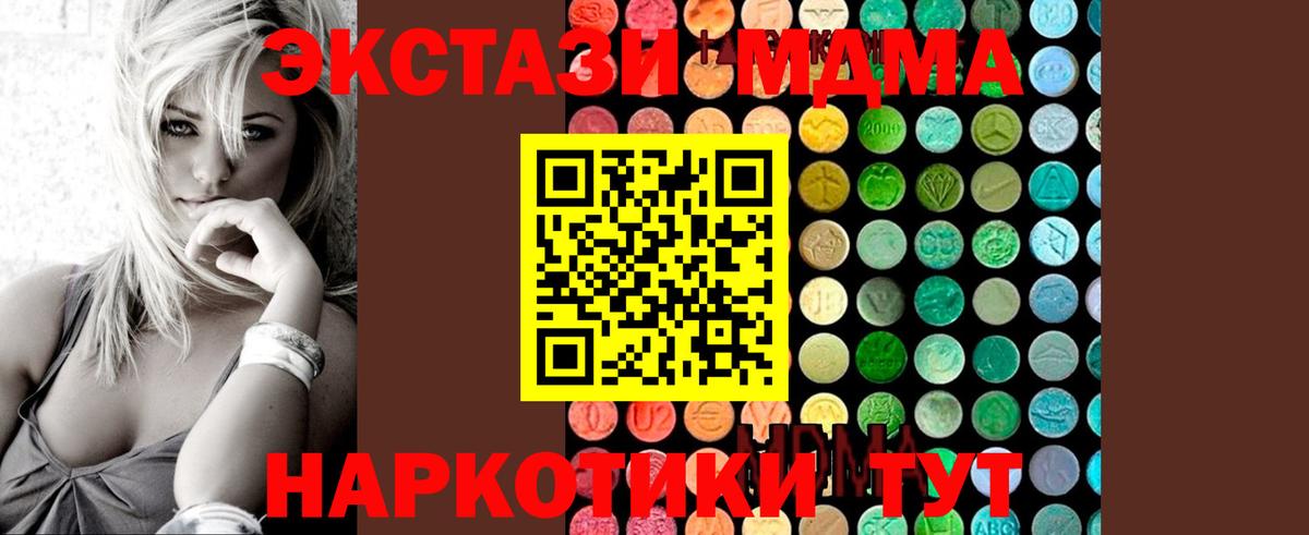MDMA VHQ  MDMA  Беслан 