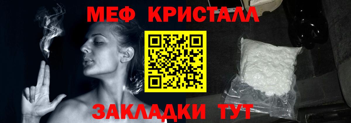 Бошки Шишки  Купить закладку  Беслан  ГАШ  Мефедрон   Alpha-PVP СОЛЬ кристаллы 