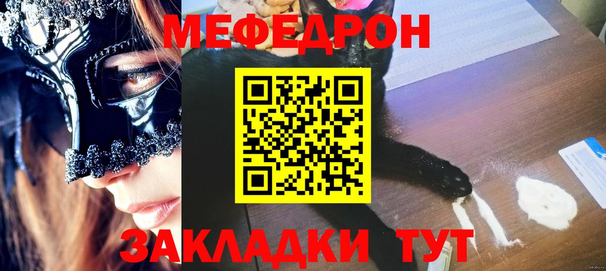 ЭКСТАЗИ  Кокаин  Как найти наркотики?  МДМА  Каннабис  МЕФ кристаллы  Вход с VPN  Гашиш  Беслан  Мефедрон 