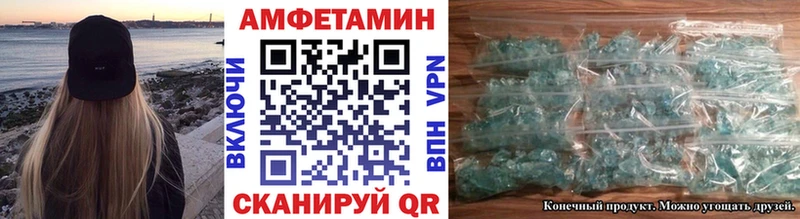 закладка  дарк нет как зайти  МЕТАМФЕТАМИН кристалл  Беслан 