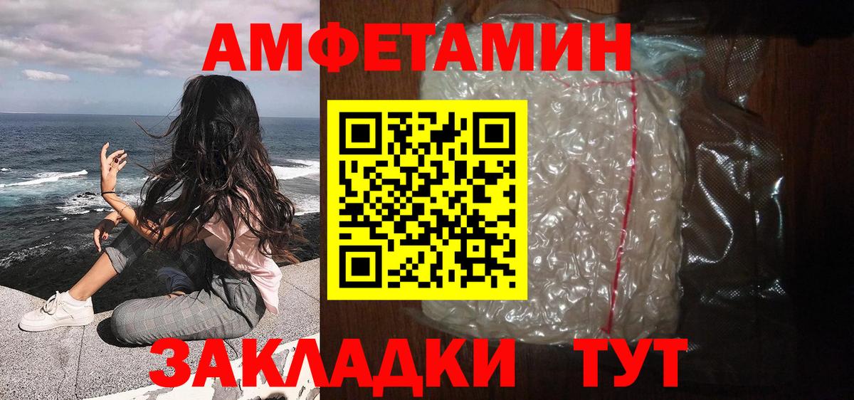 Метамфетамин витя Беслан