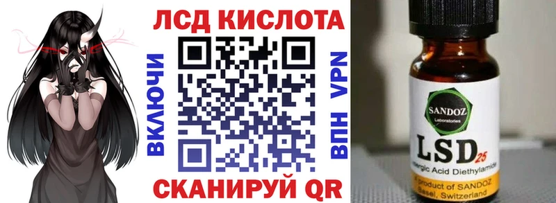 Марки 25I-NBOMe 1,8мг Беслан