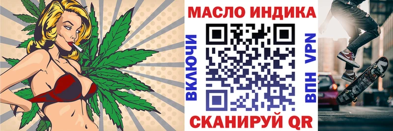 Дистиллят ТГК гашишное масло  ссылка на мегу ТОР  Беслан  darknet Telegram  как найти  
