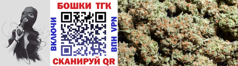 Шишки марихуана LSD WEED  блэк спрут ТОР  Беслан  сколько стоит 